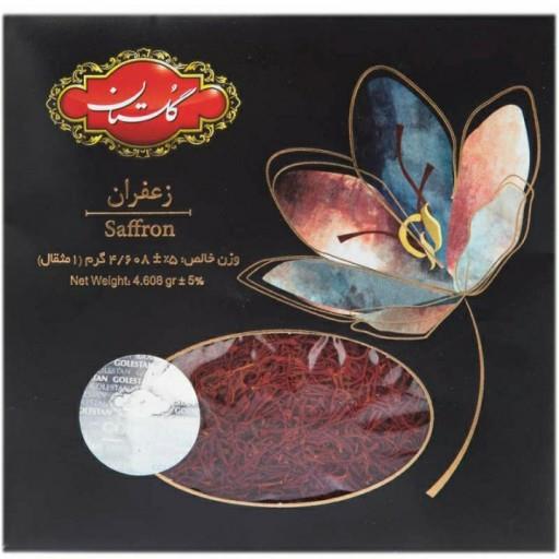 زعفران سرگل 1مثقال صادراتی گلستان